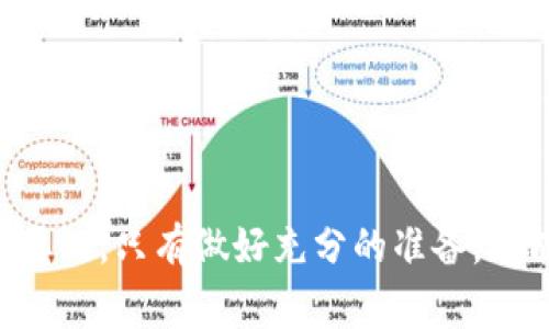   派克帝国虚拟币：探索数字经济的新机遇 / 
 guanjianci 派克帝国, 虚拟币, 数字货币, 加密货币 /guanjianci 

随着科技的不断进步，虚拟币在全球经济中扮演着越来越重要的角色。派克帝国作为一种新兴的虚拟币，正受到投资者和普通用户的广泛关注。本文将深入探讨派克帝国虚拟币的各个方面，包括它的背景、特点、市场表现、参与方式及其对未来经济的潜在影响等内容，为大众用户提供全面的信息。

派克帝国虚拟币的背景
派克帝国虚拟币的创始团队旨在创建一个去中心化的金融生态系统，使得每个人都能方便地参与到数字经济中。随着比特币的成功，越来越多的虚拟币涌现出来，而派克帝国则试图在这一波潮流中找到自己的立足点。

早期阶段，派克帝国虚拟币通过众筹方式获取资金，大量投资者被其潜在的收益吸引。团队采取了一系列激励措施，吸引了大批用户参与到生态系统中，逐渐形成了一个活跃的社群。

派克帝国虚拟币的特点
派克帝国虚拟币的主要特点是去中心化、安全性高以及交易的快速性。
ul
  li去中心化：派克帝国虚拟币不依赖任何中心化的金融机构，而是通过区块链技术实现去中心化，在提高安全性的同时，降低了交易成本。/li
  li安全性高：所有交易都记录在区块链上，任何人都无法篡改历史记录，保证了数据的透明和真实。/li
  li交易快速：由于采用先进的技术，派克帝国的交易确认速度较快，用户可以快速完成交易，无需等待很长时间。/li
/ul

派克帝国虚拟币的市场表现
自推出以来，派克帝国虚拟币在市场上表现出色，短时间内吸引了大量投资者。其市值不断攀升，显示出强大的增长潜力。在币圈中，派克帝国的交易量也在增加，逐渐进入了大众的视野。

此外，派克帝国团队不断进行市场推广和应用场景开发，例如与各大电商平台的合作等，进一步提升了其市场影响力和用户接受度。

如何参与派克帝国虚拟币
参与派克帝国虚拟币的方式主要有两种：直接购买或者通过挖矿。用户可以在各大交易平台上购买该虚拟币，注册账户后进行购买。同时，派克帝国提供了挖矿的机会，用户可以通过贡献计算能力来获得奖励。无论是哪种方式，都需要用户充分了解相关的风险和市场动态，以便做出明智的决策。

派克帝国虚拟币对未来经济的影响
派克帝国虚拟币的崛起，标志着数字经济的一次重要变革。它不仅为个人和企业提供了新的支付方式，还可能推动整个经济结构的，促进经济的多样化发展。

作为一种新型的投资工具，派克帝国虚拟币的出现可能将传统的金融模式带入新的发展阶段，推动金融科技的创新与应用。

可能相关的问题

1. 什么是派克帝国虚拟币的核心优势？
派克帝国虚拟币的核心优势在于其去中心化和高安全性。与传统金融系统相比，派克帝国通过区块链技术实现了去中心化，用户可以直接在网络上进行交易，省去中介带来的成本和时间。同时，所有交易的透明性和不可篡改性也进一步增强了安全性。这些优势使得派克帝国能够在数字货币市场中占据一席之地。

此外，派克帝国也在技术上不断创新，致力于提升用户体验和交易效率。其交易确认速度较快，减少了用户等待时间，提升了整体的使用体验。这些都是派克帝国虚拟币立足于市场的重要原因。

2. 投资派克帝国虚拟币需要注意哪些风险？
投资派克帝国虚拟币当然需要关注多种潜在风险。首先，市场波动性较大，虚拟币市场常常受到投资者情绪和市场消息的影响，价格可能剧烈波动。投资者需要做好风险管理，量入为出，分散投资。

其次，虚拟币的监管风险也不容忽视。各国对虚拟币的政策不断变化，可能会对市场造成直接影响。因此，投资者需密切关注相关政策法规，确保自身合法合规。

最后，安全风险也是投资者需要考虑的重要因素。虽然派克帝国采用区块链技术保障交易安全，但用户的个人信息和私钥仍然可能面临被盗的风险。投资者应采取必要的安全措施，确保自己的资产安全。

3. 如何安全地存储派克帝国虚拟币？
安全地存储派克帝国虚拟币非常重要，投资者可以采用不同类型的钱包进行存储，例如软件钱包和硬件钱包。

软件钱包通常方便、易用，可在手机或电脑上下载应用程序来进行管理。不过，由于其存在一定的在线风险，用户需确保使用的是可信赖的钱包服务，并定期更新相关软件。

硬件钱包则被认为是最安全的存储方式，它能够将私钥和数字资产离线存储，降低了被黑客攻击的机会。尽管硬件钱包的价格相对较高，但它对保护投资者资产的帮助是显而易见的。

4. 派克帝国虚拟币的应用场景有哪些？
派克帝国虚拟币的应用场景正在不断拓展，包括但不限于以下几个方面：

ul
  listrong支付手段：/strong由于其交易速度快且费用低，派克帝国虚拟币可以作为商家和消费者之间的支付工具，尤其在跨境交易中展现了优势。/li
  listrong智能合约：/strong派克帝国支持智能合约技术，用户可以利用这一特性实现自动化的合约执行，降低仲裁成本。/li
  listrong资产管理：/strong投资者可利用派克帝国进行投资组合管理，利用其强大的去中心化特性，实现资产的透明管理。/li
/ul

随着时间的推移，派克帝国的应用场景还有望继续扩展，吸引越来越多的人参与进来。

5. 怎么判断派克帝国虚拟币的市场趋势？
判断派克帝国虚拟币市场趋势的关键在于多方信息的收集与分析。投资者可以通过以下几种方式获取信息：

ul
  listrong市场数据分析：/strong通过分析派克帝国的价格走势、交易量等数据，可以初步判断其市场状态。常见的技术分析工具如K线图、RSI等都是投资者使用的工具。/li
  listrong社区互动：/strong加入派克帝国相关的社群，通过用户反馈与讨论，了解市场的接受情况和民意。有时社区情绪的变化会显著影响价格。/li
  listrong行业新闻：/strong关注加密货币相关的新闻和政策法规变化，可以获得最新的趋势信息。尤其是与派克帝国合作的项目及其在市场中的表现，将直接影响虚拟币的价值走势。/li
/ul

6. 如何获取派克帝国虚拟币的最新动态与未来趋势？
获取派克帝国虚拟币的最新动态可以通过多个渠道实现：

ul
  listrong官方公告：/strong定期查看派克帝国的官方网站和社交媒体，官方会发布最新的动态和活动信息。/li
  listrong行业分析：/strong关注一些专业的加密货币分析网站，了解行业专家对派克帝国的看法及其市场前景。/li
  listrong参与讨论：/strong加入相关的论坛，参与关于派克帝国的讨论，可以获取用户的第一手反馈和市场情报。/li
/ul

总结而言，派克帝国虚拟币作为一种新兴的数字资产，正在为用户和投资者提供丰富的机会。在参与之前，了解相关知识和市场动态是十分重要的，只有做好充分的准备，才能在瞬息万变的虚拟币市场中把握机会，实现资产的增值。