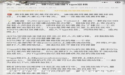 全面解析虚拟币JNT：价值、应用及投资前景