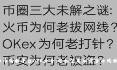 2023年虚拟币购物平台APP大