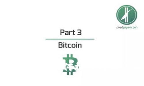 虚拟币ENE投资指南：如何抓住数字货币的未来机遇