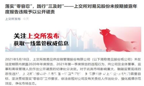 华夏币虚拟币：全面解析及投资指南