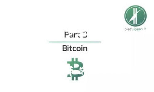   虚拟币提现限制及每日提现额度详解 / 

 guanjianci 虚拟币, 提现, 额度, 加密货币 /guanjianci 

引言
虚拟币，即加密货币，近年来因其价格波动性和投资潜力而备受关注。越来越多的人开始投资虚拟币，希望从中获利。对于广大用户而言，了解虚拟币的提现限制以及每日可提现额度显得尤为重要。本文将详细探讨虚拟币的提现流程、各大交易所的提现规则、影响提现额度的因素、以及在这一过程中可能遇到的问题。

虚拟币提现流程
提现流程一般包括几个主要步骤：选择交易所、提交提现申请、确认提现地址，并耐心等待相关处理。
首先，用户需要选择一个适合自己的加密货币交易所，如币安（Binance）、火币网（Huobi）、OKEx等。这些交易所相对成熟，拥有良好的信誉和安全性。
在选择好交易所后，用户需要在平台上完成注册，通常包括身份验证（KYC）和资金充值。成功充值后，用户可以在平台上进行交易，并获得虚拟币。如果用户选择提现，接下来需要找到“提现”或“提款”这一选项。
在提现页面，用户需要输入想要提现的虚拟币种类及数量，并指定一个提现地址。尤其在输入提现地址时，用户必须仔细核对，以防在转账过程中发生错误。完成这一切后，用户提交提现申请。
最后，交易所会对提现申请进行审核，审核通过后，交易所会将虚拟币转账到指定钱包地址。这个过程可能会受到网络繁忙程度和交易所处理速度的影响，通常需要一些时间。

各大交易所的提现限制
不同的交易所对用户提出的提现额度限制可能不尽相同。大多数交易所为了保障用户资金安全，会设置每日提现上限。以币安为例，首次提现额度可能相对较小，用户完成身份验证后，提现额度将会增加。
例如，币安用户每日的提现额度为200 BTC，但必须完成身份验证；如果是未完成身份验证的用户，额度可能只有0.1 BTC。火币网和OKEx也有类似的设置，而某些平台则可能根据用户的VIP等级来决定提现额度的上限。
用户在选择交易所时，需仔细阅读平台的提现规则和限制。有些交易所为了吸引用户，可能会较少设置提现上限，但其安全性和稳定性用户也需要认真考量。

影响提现额度的因素
以下几个因素通常会影响虚拟币的提现额度：
ol
    listrong身份验证程度/strong: 完成身份验证后，用户一般会获得更高的提现额度。/li
    listrong交易历史/strong: 一些交易所会根据用户的交易历史来设置提现额度，频繁交易的用户可能获得更多的提现权限。/li
    listrong市场情况/strong: 在市场波动性较大的时候，交易所可能会临时调整提现额度以维护平台稳定和资金安全。/li
    listrong网络拥堵/strong: 在区块链网络繁忙时，提现所需时间可能延长，这一因素有时也会影响提现的额度。/li
/ol

虚拟币提现可能遇到的问题
在提现过程中，用户可能会遇到如下问题：

h41. 提现地址错误/h4
用户在输入提现地址时，由于手动输入错误，可能造成虚拟币被转到错误地址，甚至无法找回。这是虚拟币提现过程中一个非常常见的问题。为避免这种情况，用户可以通过复制粘贴等方式确保提现地址的正确性交流。

h42. 提现额度不足/h4
用户可能因未完成身份验证或交易历史较少而无法提现所需的金额。用户在选择交易所时，需要考虑提现额度的问题，查看提现上限及相关要求。

h43. 提现延迟/h4
由于网络拥堵或交易所繁忙，提现请求可能遇到延迟。这种情况时常发生在交易高峰期，用户应耐心等待，并定期检查提现状态。

h44. 账户被冻结/h4
若出现可疑交易或用户未遵循交易所的政策，可能导致账户被冻结，用户无法进行提现。若发生这种情况，用户应立即联系交易所客服，通过验证身份等步骤恢复账户。

h45. 手续费问题/h4
不同交易所的提现手续费收费标准不一。用户在选择交易所之前，需了解提现手续费的问题，确保整个提现过程不会造成过多成本支出。

h46. 资金安全问题/h4
安全性是用户在选择交易所时的一项重要考虑。黑客攻击、平台恶性关闭及其他安全风险可能导致用户资金损失。用户应选择信誉良好的交易所，并采取两步验证等安全措施。

总结
虚拟币的提现额度和限制因交易所而异，考虑到安全性以及用户便利性，理解各种规则的意义显而易见。通过本篇文章，我们希望能帮助读者全面了解虚拟币的提现过程及注意事项，将潜在的风险降到最低。同时，用户在参与加密货币交易时，务必要确保资金安全、了解提现规则，以实现更高效的交易体验。