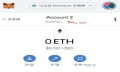 如何在小狐钱包中安全转