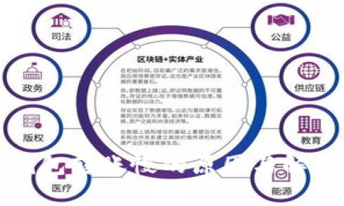 小狐钱包转账慢的原因与解决方案