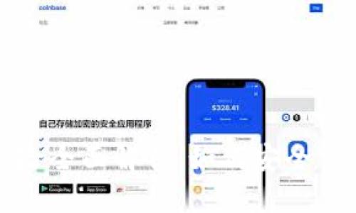 虚拟币充值风险全面解析：如何安全交易与避免损失