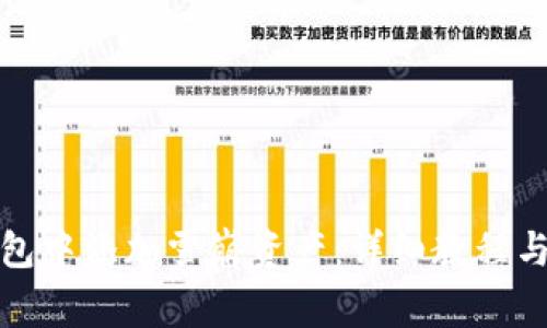 如何在小狐钱包中添加雪崩资产：详细教程与常见问题解答