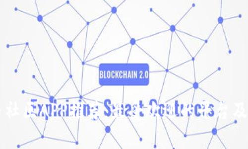 国外虚拟币社区APP推荐：最受欢迎的平台及其功能解析