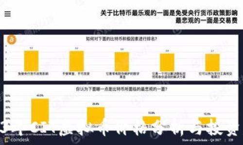   
2023年CIT虚拟币价格分析与投资建议