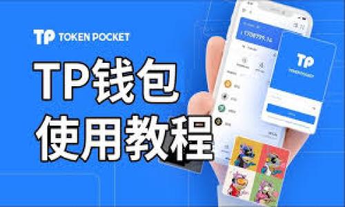 

2016年虚拟货币排行及投资分析
