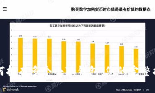 如何拥有多个小狐钱包：您的完整指南