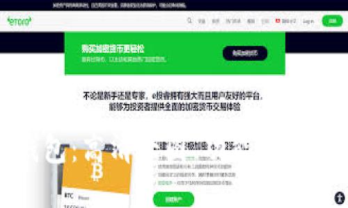 狐狸数字钱包：高清大图、功能介绍及使用指南