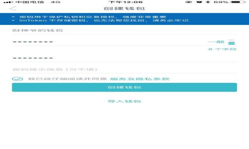    如何在小狐钱包中将BUSD转换为BNB  /   
 guanjianci  小狐钱包, BUSD, BNB, 数字货币转换  /guanjianci 

随着区块链技术的发展，数字货币逐渐走入了大众的视野，成为了一种新兴的财富管理工具。而小狐钱包作为一款功能强大的数字货币钱包，受到了许多用户的青睐。在小狐钱包中，用户可以方便地进行各种数字货币的管理和交易，其中就包括将BUSD（币安美元）转换为BNB（币安币）。

在这篇文章中，我们将详细介绍如何在小狐钱包中完成BUSD转BNB的操作，分析其中的注意事项和技巧，以及解答一些用户在操作过程中常见的问题，帮助你更好地使用小狐钱包进行数字货币的管理和转化。

一、什么是小狐钱包？
小狐钱包是一款多功能的数字货币钱包，旨在为用户提供安全、高效的数字资产管理服务。小狐钱包支持多种数字货币，包括比特币、以太坊、BNB等，同时还支持用户进行币种之间的自由兑换。其友好的用户界面和强大的功能使得用户能够方便地进行资产管理和交易。通过小狐钱包，用户不仅可以存储和转账数字资产，还可以参与各种区块链项目及其相关投资。

二、BUSD和BNB的区别
BUSD是“币安美元”，是一种与美元1:1挂钩的稳定币，由币安交易所推出。BUSD的主要功能是作为交易平台上的交易媒介，用户可以用BUSD来进行各种交易而不需要进行频繁的法币兑换。而BNB则是币安交易所自己的原生代币，除了可以在交易所内用于减少交易费用外，BNB还被广泛应用于币安生态中的各种应用和服务。

三、在小狐钱包中如何将BUSD转换为BNB？
在小狐钱包中，将BUSD转换为BNB的步骤相对较为简单。以下是具体步骤：
ol
    li首先，打开小狐钱包应用，并登录您的账户。/li
    li在主界面上，找到“币种兑换”或“交易”选项。/li
    li选择“从BUSD兑换到BNB”，输入您想要转换的BUSD数量。/li
    li确认兑换信息，包括汇率、手续费等。/li
    li点击“确认”按钮，等待交易完成。/li
/ol
通常来说，交易在短时间内就可以完成，用户可以在交易记录中查看到相关的交易信息。

四、BUSD转BNB的手续费
在任何数字货币交易中，手续费都是用户需要考虑的一个重要因素。小狐钱包在进行BUSD转BNB的交易时，会收取一定的手续费，这通常取决于当前的网络状态和交易的金额。因此，在交易之前，了解清楚手续费标准非常重要，以避免不必要的损失。用户可以在小狐钱包的相关页面查找手续费的说明。一般来说，手续费相对较低，也是在行业的合理范围内。

五、BUSD与BNB的市场行情分析
在进行数字货币兑换前，了解当前市场行情是非常必要的。BUSD因为是稳定币，其价格相对稳定，而BNB的价格则受到市场供需、币安生态发展等多方面因素的影响。因此，用户在选择合适的时机进行BUSD转BNB时，可以参考当前的市场价格走势以及相关的分析报告，选择合适时机以获得较高的收益。

六、小狐钱包的安全性
作为数字货币用户，安全性是我们必须认真对待的问题。小狐钱包在安全性方面采取了多种技术手段，包括双重身份验证、数据加密等，最大限度地保护用户的资产安全。此外，用户也应当时刻保持警觉，不轻易透露自己的私钥和密码，以免遭受网络攻击或诈骗。定期更新密码，使用较为复杂的组合也是提高安全性的方法之一。

七、常见常见问题
在使用小狐钱包进行BUSD转BNB的过程中，用户可能会遇到各种问题，以下是6个常见问题及其详细解答：

1. 如何找回小狐钱包的登录密码？
如果您忘记了小狐钱包的登录密码，可以通过以下步骤找回：
ol
    li在登录界面点击“忘记密码”链接。/li
    li按照提示输入您的注册邮箱，并获取重置链接。/li
    li收到邮件后，根据邮件内容设置新密码，再次登录小狐钱包。/li
/ol
如果您没有访问注册邮箱的权限，可能需要联系小狐钱包的客服团队获得帮助。在找回密码过程中，保持使用安全的邮箱，以避免信息泄露。

2. 为什么BUSD转BNB的交易会失败？
交易失败的原因可能有多种，一般来说，以下是几种常见的情况：
ol
    li网络拥堵：如果网络传输速度慢或者拥堵，那么交易可能会超时，导致交易失败。/li
    li输入金额不正确：用户输入的转换金额超出了其BUSD的余额。/li
    li交易手续费不足：用户在进行交易时，可能没有承担足够的手续费。/li
/ol
如果遇到交易失败，需要查看相关的提示信息，并根据提示进行调整。

3. 兑换后BUSD和BNB如何提现？
用户在小狐钱包进行BUSD转BNB之后，想要将兑换后的BNB进行提现，需要遵循以下步骤：
ol
    li在小狐钱包中找到提现选项，选择BNB作为提现的币种。/li
    li输入您希望提现的BNB数量。/li
    li输入目标地址并确认。/li
/ol
需要注意的是，提现到外部地址可能需要一定的手续费，建议在操作前仔细查阅相关指南。此外，对于大额提现，可能还需进行身份验证等额外步骤以确保安全。

4. 在小狐钱包中如何查看交易记录？
在小狐钱包中查看交易记录的步骤如下：
ol
    li打开小狐钱包app下载并登录账户。/li
    li在主界面中查找“交易记录”或“历史记录”选项。/li
    li选择查看BUSD转BNB的详细记录，您将能看到每笔交易的时间、类型及状态。/li
/ol
通过交易记录，用户可以清晰地了解自己的资产变动情况，以及当前的持币状况。

5. 小狐钱包支持哪些其他币种交易？
小狐钱包不仅支持BUSD和BNB的交易，用户还可以在钱包中交易多种其他主流数字货币，包括但不限于：
ol
    li比特币（BTC）/li
    li以太坊（ETH）/li
    liUSDT（泰达币）/li
    li攻击或桥接币种等其他代币。/li
/ol
具体支持的币种可能会因市场变化有所调整，用户可在小狐钱包的官方说明中查看最新的支持币种列表。

6. 如何提高小狐钱包的使用体验？
为了提高您使用小狐钱包的体验，可以考虑以下几点建议：
ol
    li定期更新应用：保持小狐钱包应用为最新版本，以避免旧版本的安全风险和功能限制。/li
    li参与社区活动：许多数字货币和钱包都有官方社区，参与讨论可以获取更多的信息和使用技巧。/li
    li熟悉功能：了解小狐钱包提供的各种功能，例如积分、活动和理财产品，可以帮助您更好地管理资产。/li
/ol

总的来说，小狐钱包为用户提供了便利的BUSD转BNB功能，同时也具备多种其他数字货币管理的能力。在使用过程中，用户应当注意安全和手续费等问题，通过熟悉操作和了解市场，才能更好地进行数字资产投资和管理。

希望本文可以帮助到正在使用或计划使用小狐钱包的用户，让您在数字货币交易的道路上更加顺利！