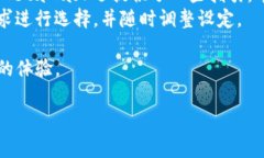   如何你的MetaMask手续费：