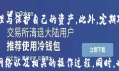 如何在小狐钱包中添加B