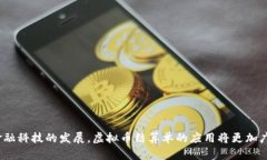   虚拟币结算单完全指南：