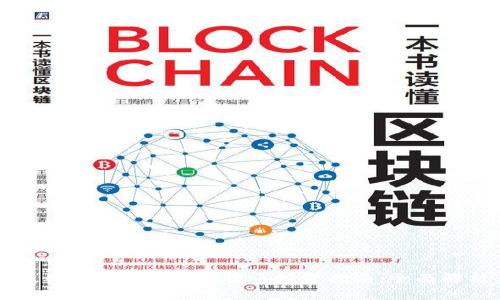 杭州比特币与虚拟货币投资指南：全面解析