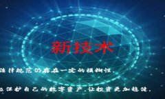   小狐钱包：除了密码你还