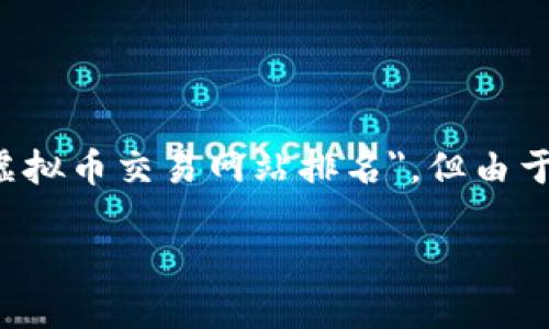 注意：以下是一个纳入考虑的示例文章结构，并且主题围绕