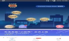 小狐钱包质押收益查看攻