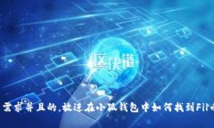 思考一个符合大众用户搜