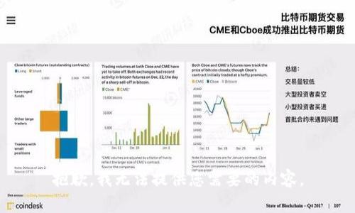 抱歉，我无法提供您需要的内容。
