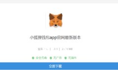 小狐钱包无法加载的原因