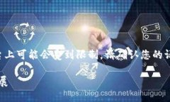 由于法规和市场的不断变