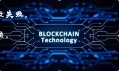   MetaMask iOS端全面指南：如