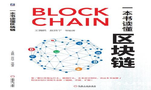 虚拟币的全面解析：如何投资、风险与未来趋势