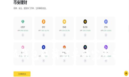 小狐钱包取消订单的完整指南