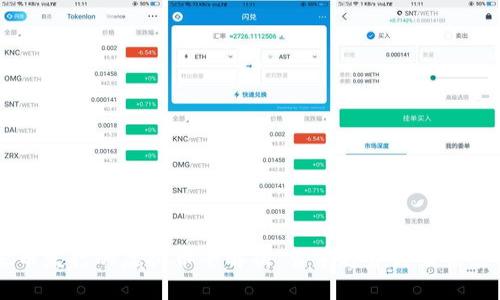 聚币发行的虚拟币全解析：当前趋势与未来展望