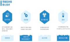 虚拟币文安：深入解析加