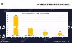 理解虚拟币的发行流程：