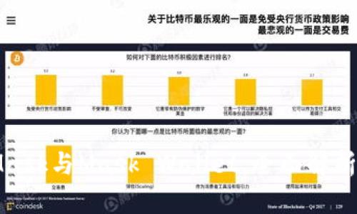 MetaMask与Mask Wallet：全面解析与比较