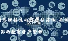 请注意：由于字数要求较