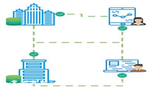 虚拟币套现案例分析：全面揭示币圈交易的风险与机遇