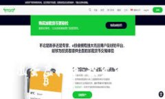 揭秘凤凰蛋虚拟币：投资