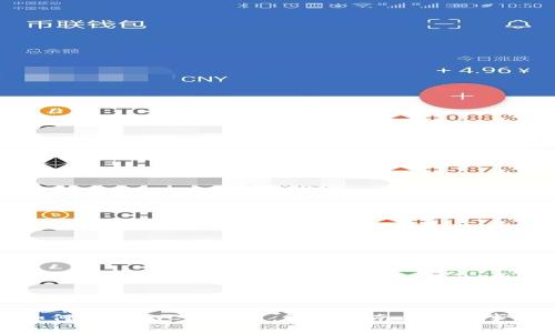如何申购ETC虚拟币：详尽指南与注意事项