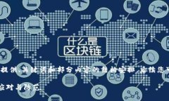 注意：由于内容字数较长