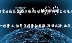   深入了解信宝虚拟币：投