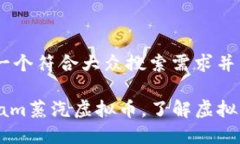 提示：以下是一个符合大