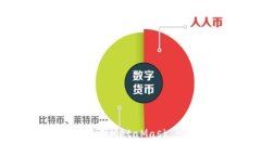 如何快速注册和使用Meta