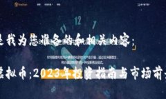 以下是我为您准备的和相