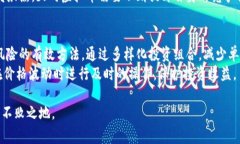   2023年天时虚拟币全解析
