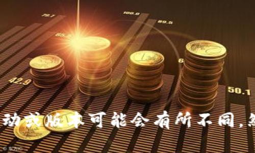 在《传奇4》中，主要的虚拟货币是“金币”，而游戏内可能还有其他类型的代币或货币，根据具体的活动或版本可能会有所不同。然而，具体的名称可能因版本更新而有所改变。因此，建议查看官方公告或社区讨论以获得最新信息。
