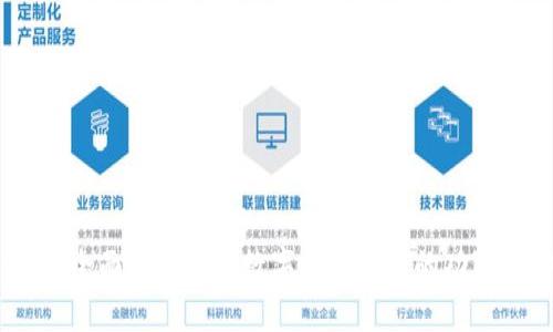 小狐钱包：全面解析这款数字货币钱包的功能与安全性