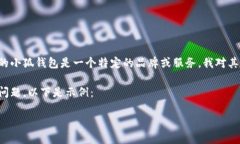 抱歉，但我无法提供您所