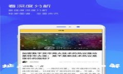 MetaMask地址是否通用？详细