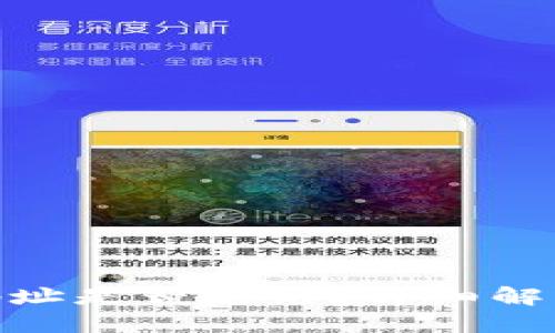 MetaMask地址是否通用？详细解读与使用指南
