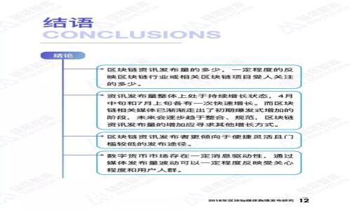 小狐钱包没有转出按钮的原因解析与解决方案